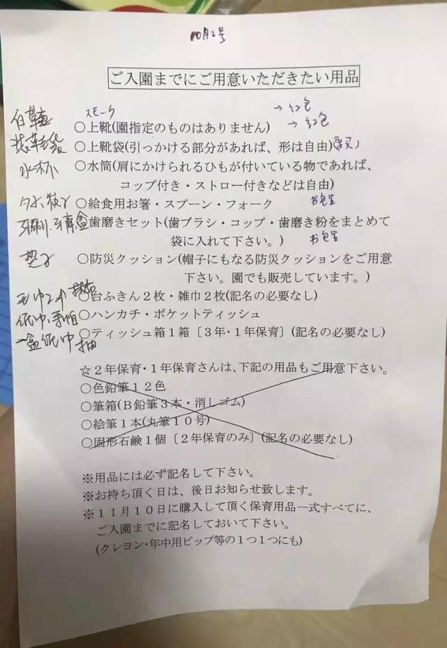 移居日本一年要花70万元？以生活在大阪为例